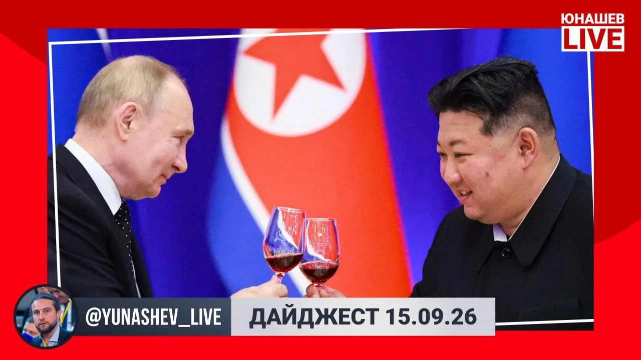 Подводим итоги дня в традиционном вечернем дайджесте: