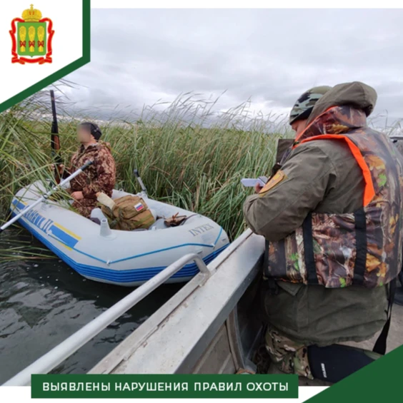 В период открытия сезона охоты на пернатую дичь на территории региона выявлено 7 наруше...