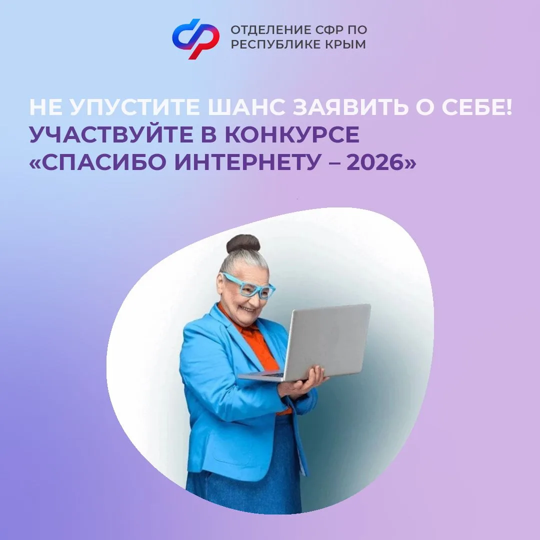 ❗️Пришло время показать, что интернет — это ваша стихия.