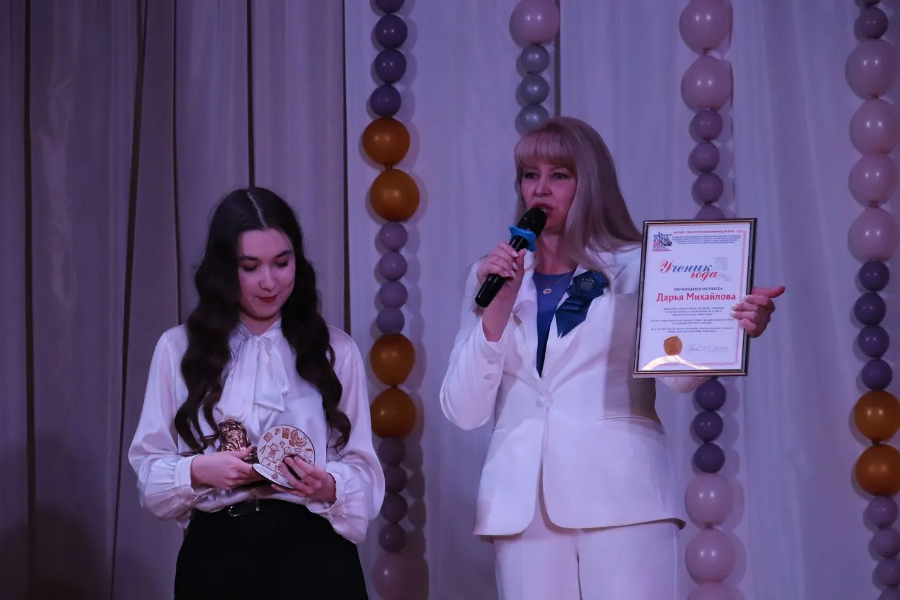 Волнительно! Важно! В этом году учредили номинацию «Ученик года» имени заслуженного учителя РФ Родио