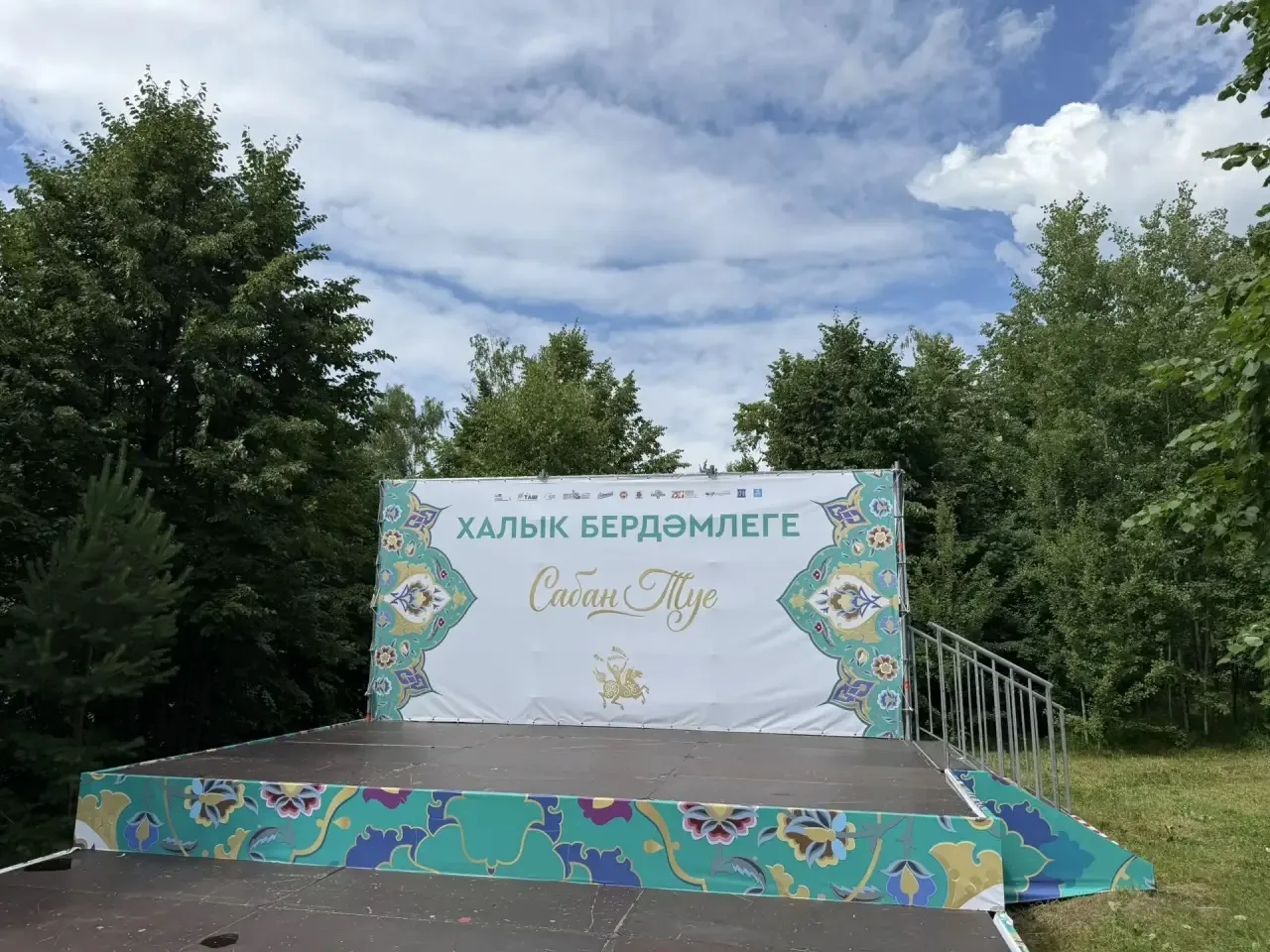 Хотим поделиться новостями с нашей локации в Дербышках.