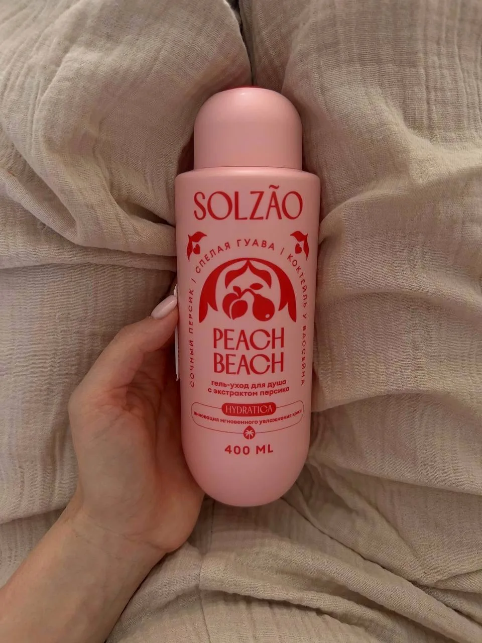 Пост для девчонок >>> 
Я могла бы быть амбассадором SOLZAO! 

На самом деле, для меня это находка 20
