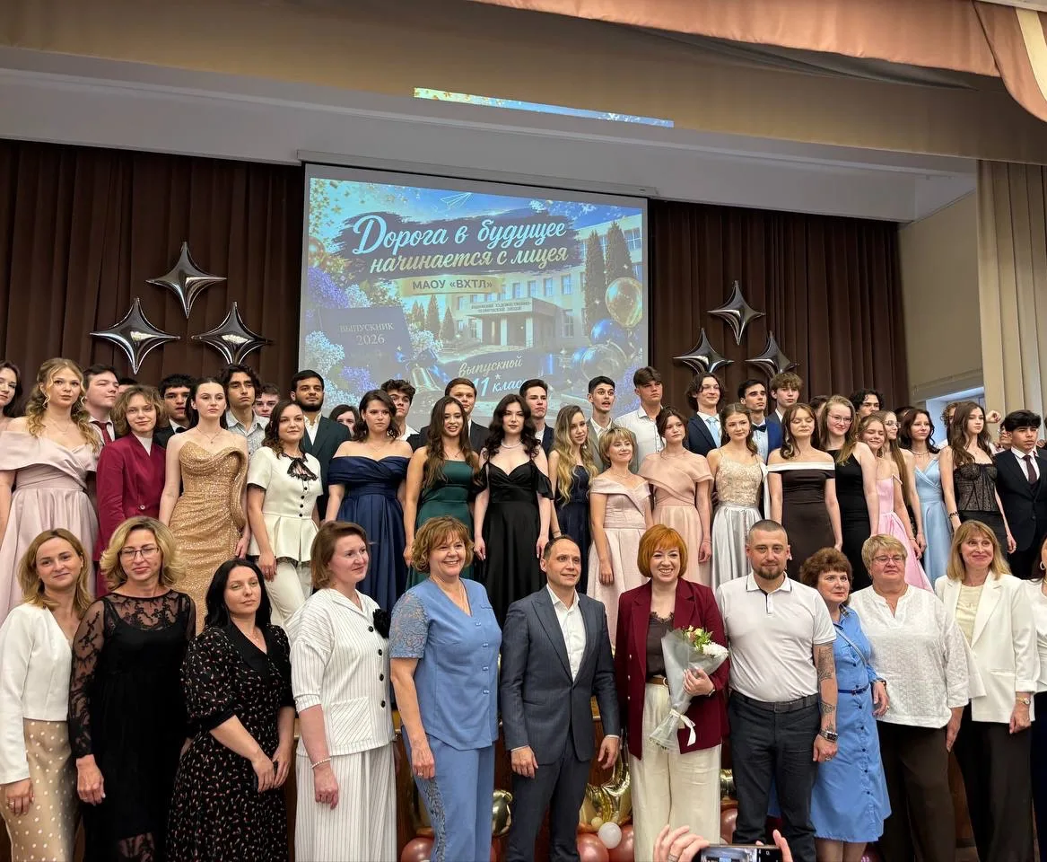 ⭐ В добрый путь, выпускники! ⭐

В эту субботу, 27 июня, в Видновском лицее прозвучал последний звоно
