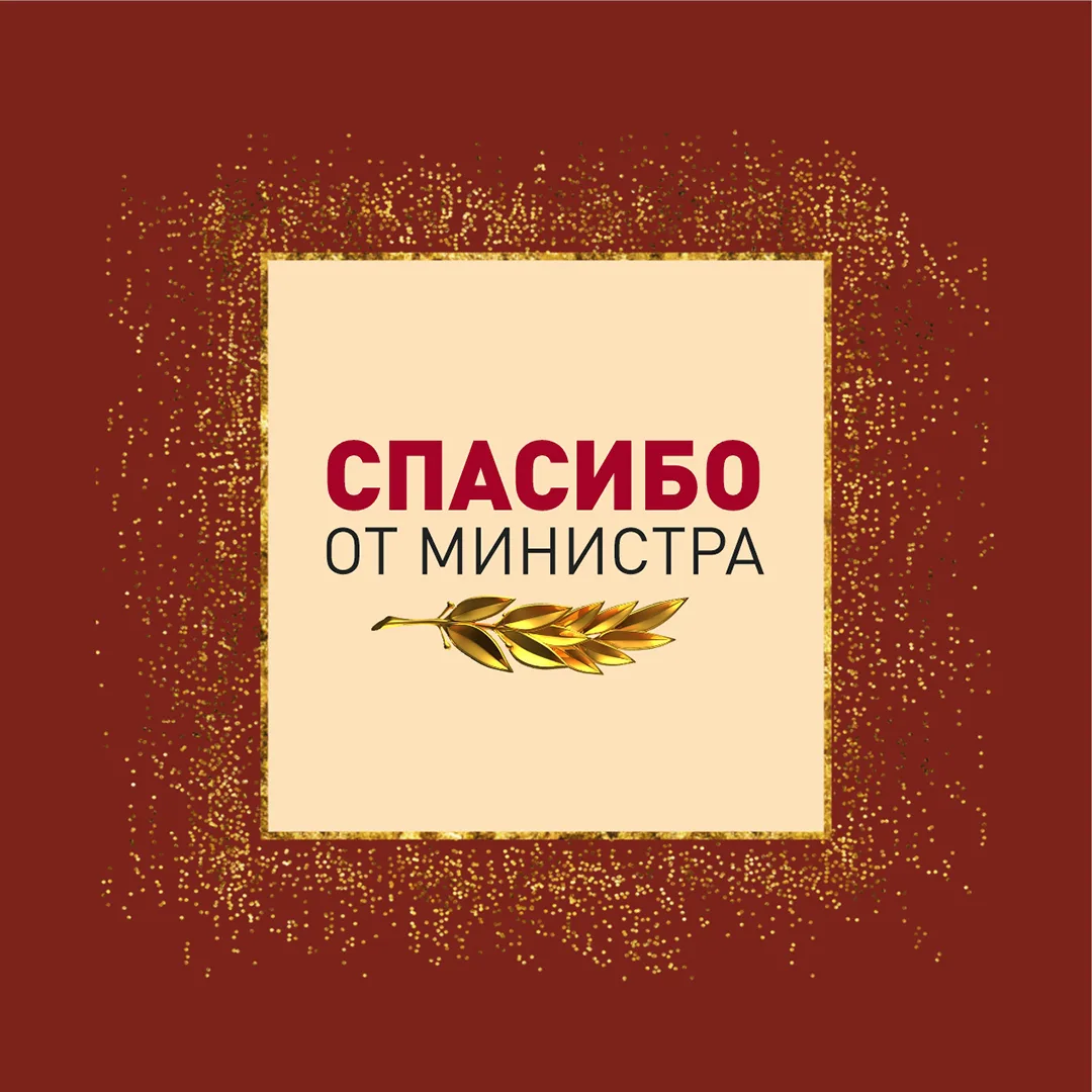 🎉 Наши коллеги отмечены на краевом уровне! В преддверии Дня медицинского работника в районном Доме 