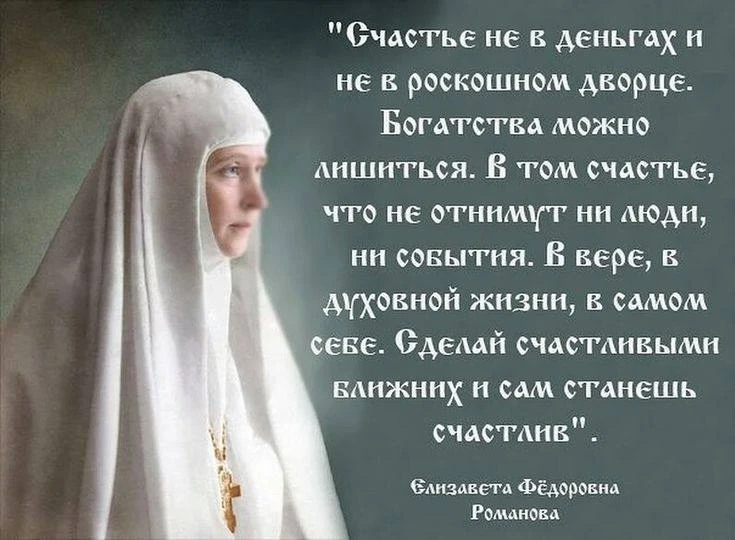 🍃💙🍃💙🍃💙🍃💙🍃💙🍃 

😇Православные Отцы нашего времени

🇷🇺 Мы в МАХ!