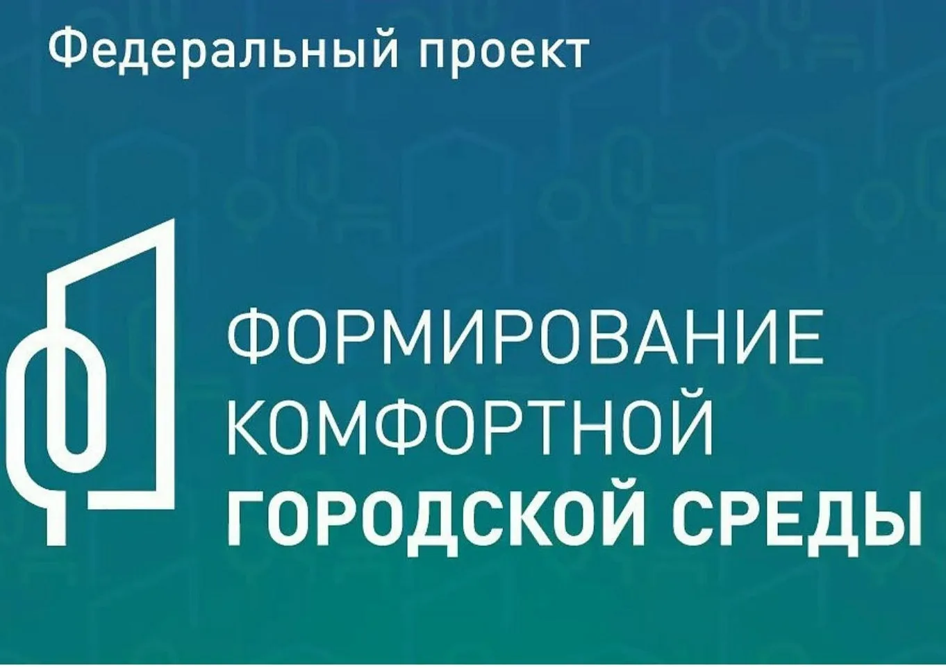 Время действовать!