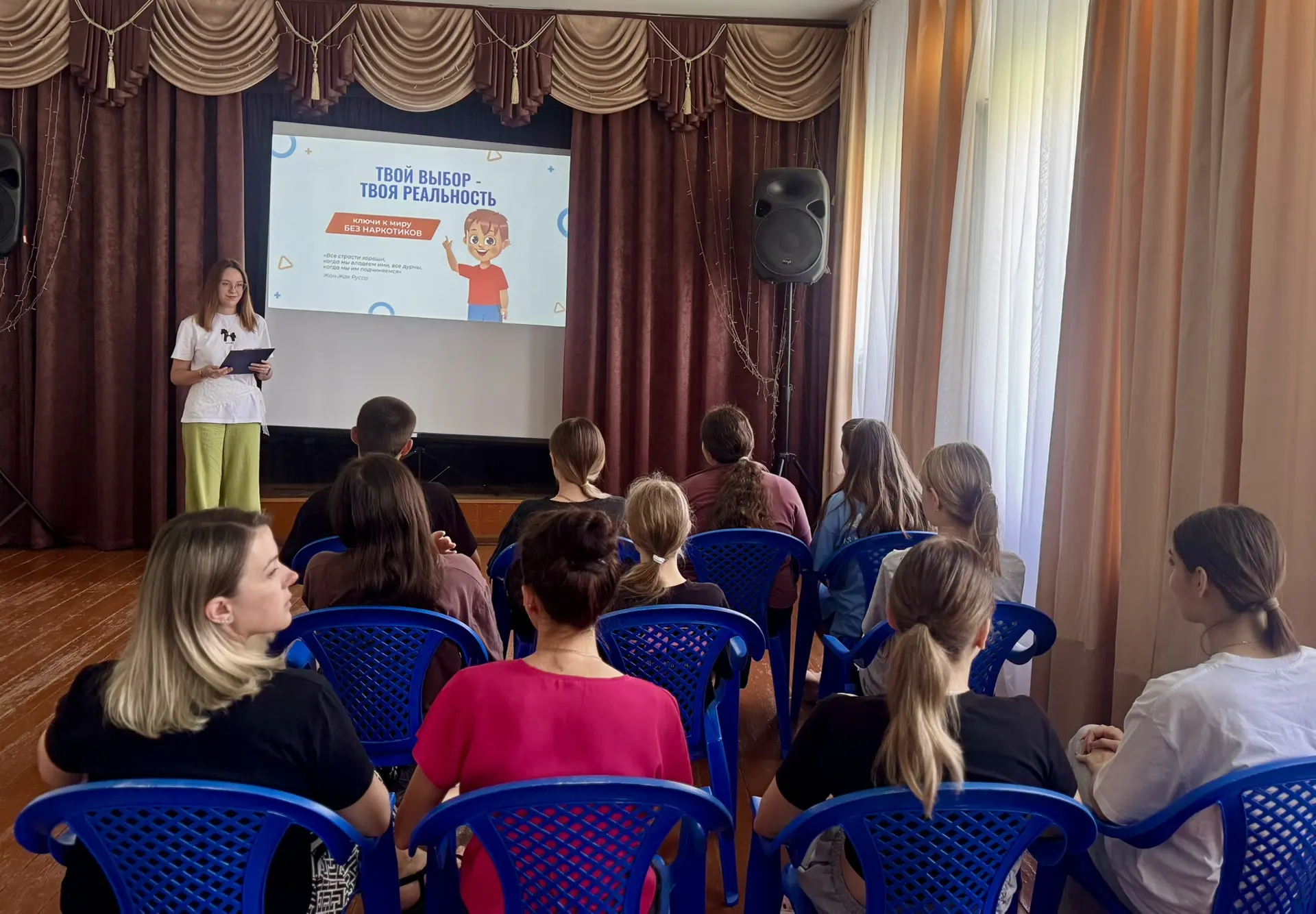 🤔 Твой выбор - твоя реальность! 🌍

📅В преддверии Международного дня борьбы с наркоманией и в рамк