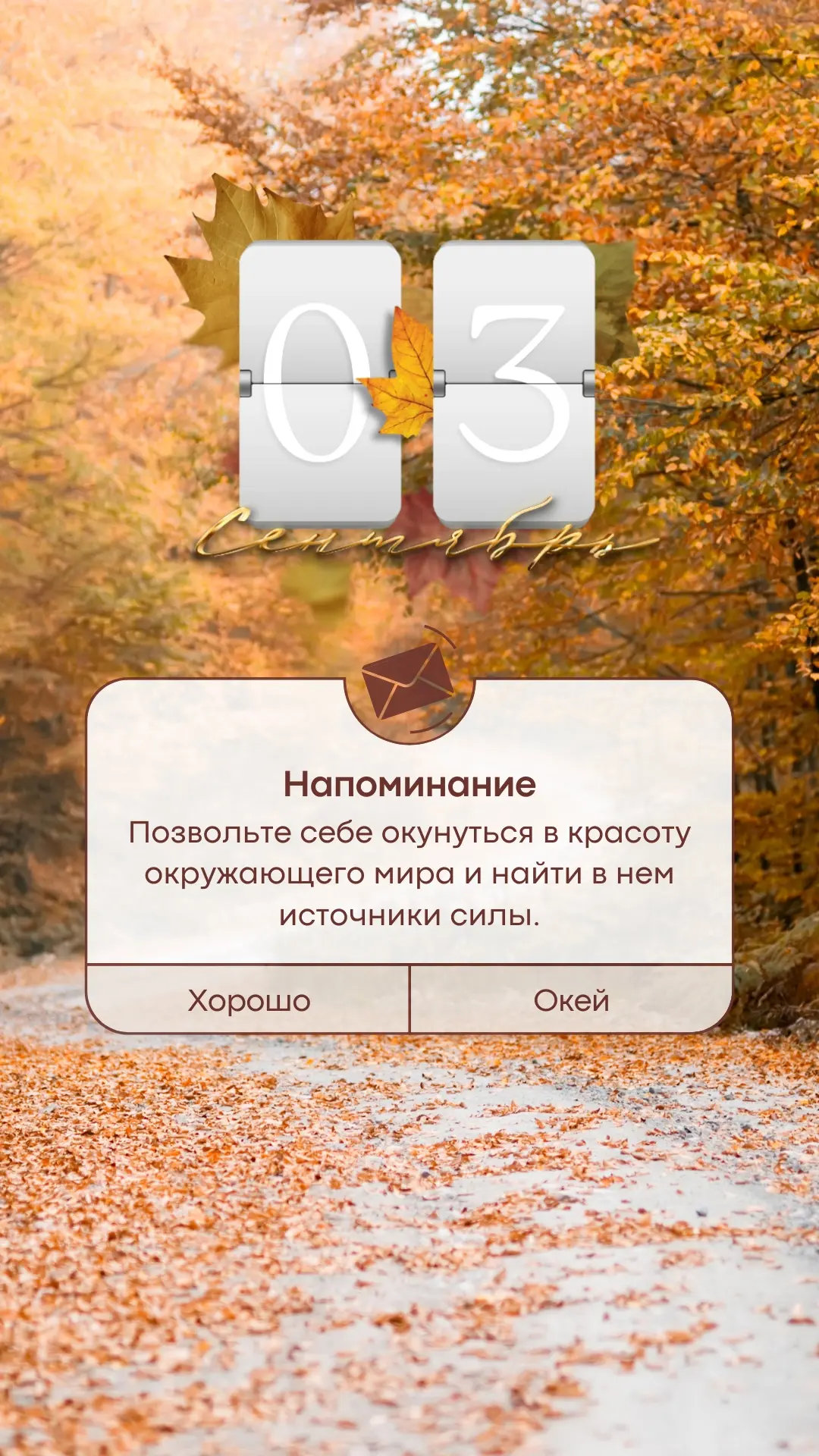 🔖ПРОГНОЗ НА ДЕНЬ