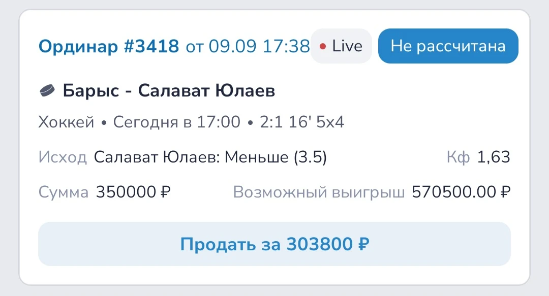 #Live
