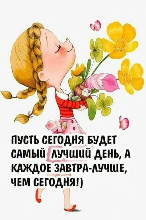 Доброго летнего дня дорогие ✨