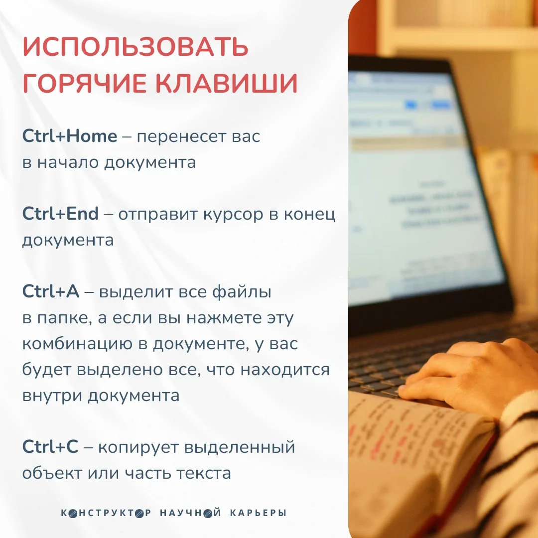 Компьютерный чек-лист: чему научиться преподавателю, чтобы облегчить свою работу  Технологии развива