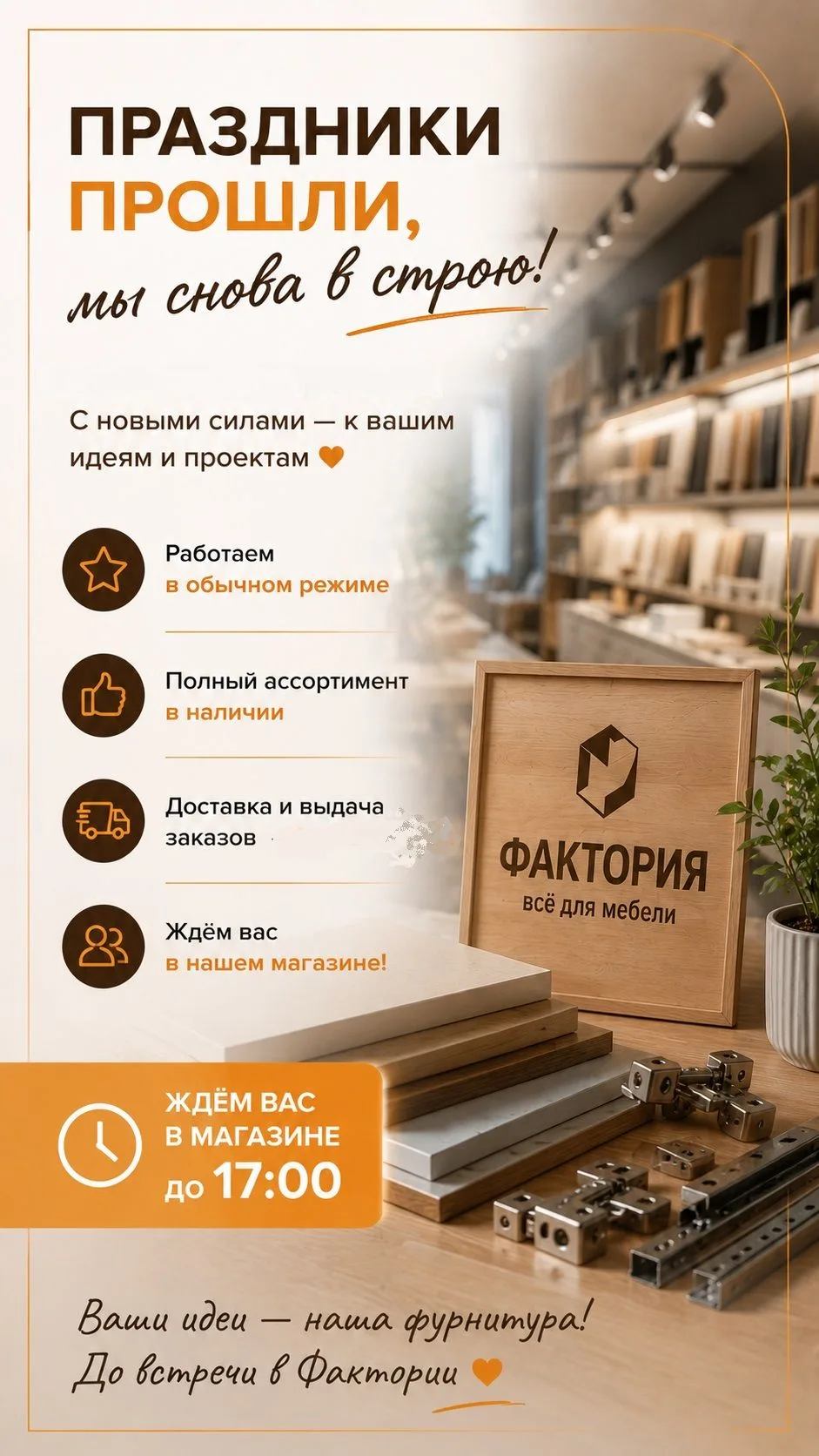 СОЧИ, ул.ПЛАСТУНСКАЯ, 50/1