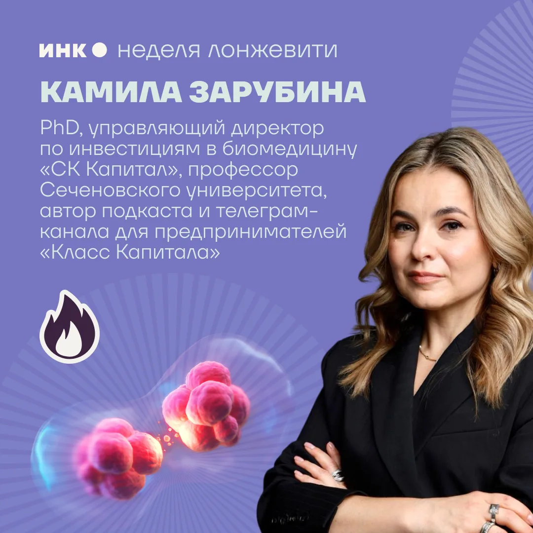 🔥 Долгих лет роста