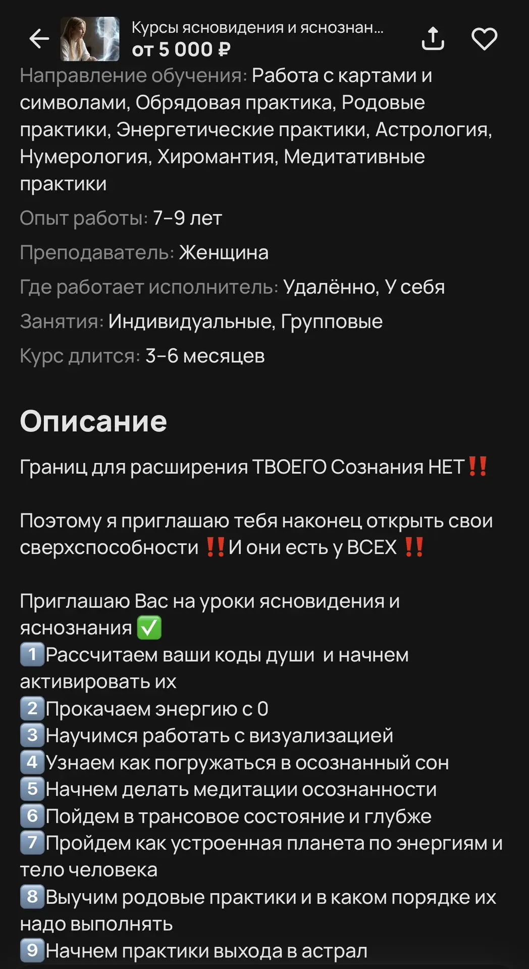 Я их спросил, говорят мы - не мошенники 😂