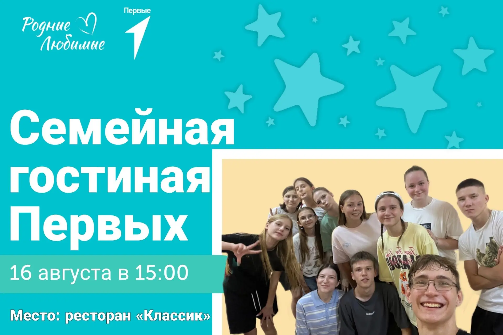 🗣️ "Всем, Всем, Всем и каждому скажу. Я, я, я секретов не держу..."