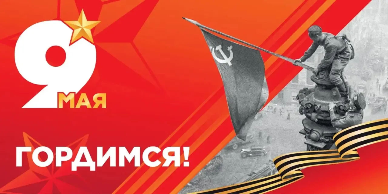 Уважаемые жители Советско-Гаванского района!
