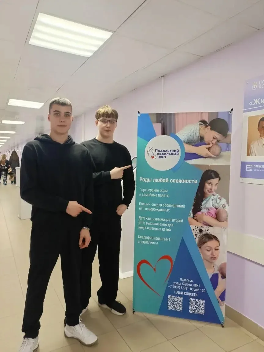 16 марта делегация учащихся 9 классов, с углубленным изучением химии и учащихся 10-11 классов естест