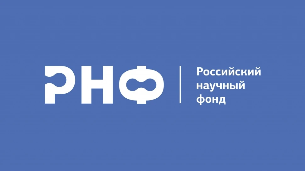 📢ПРИЁМ ЗАЯВОК НА ПРЕМИЮ ПРЕЗИДЕНТА РФ ДЛЯ МОЛОДЫХ УЧЁНЫХ – 2026🎓

Совет при Президенте Российской 