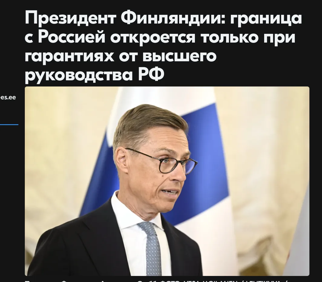 Самоназначавший себя главным переговорщиком с Россией от имении ЕС, финско-шведский Шура Стубб уже н
