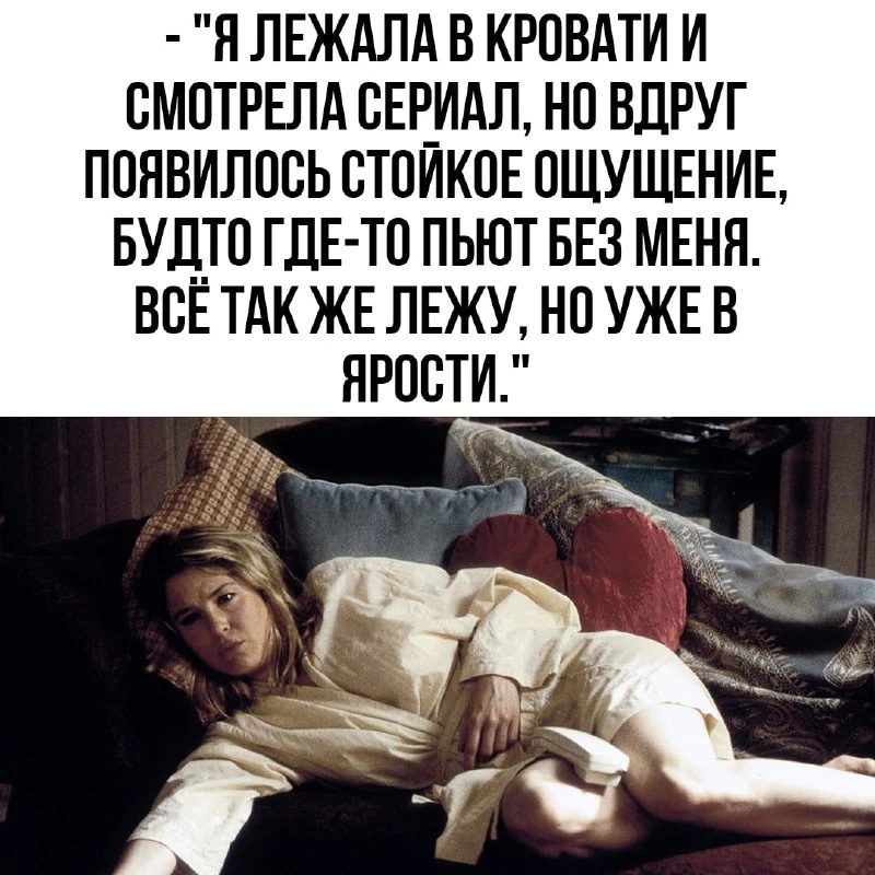 Дорогая, это юмор! ❤️🤣😁