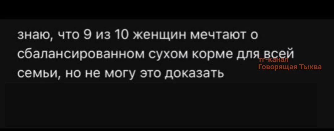 Да и просто для себя не помешало бы, да ведь? #мемнаночь