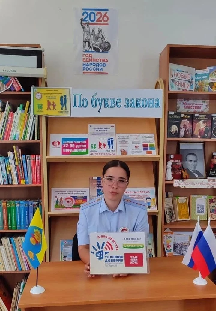 ⚡ Закон, который важно знать подросткам