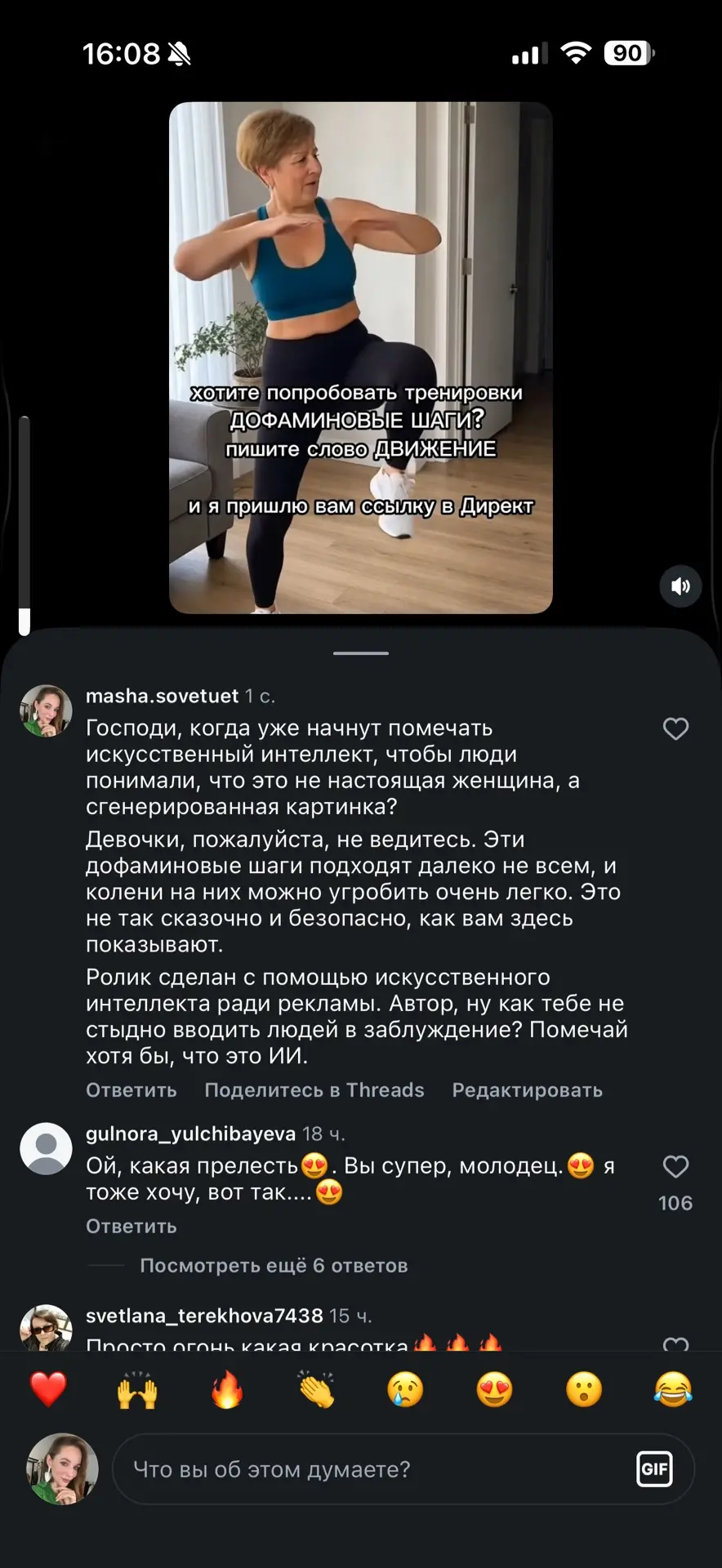 Господи, вот насколько я обожаю искусственный интеллект, настолько же иногда ненавижу т...