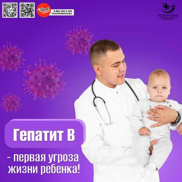 Неделя с 20 по 26 апреля 2026 года посвящена осведомлённости о важности