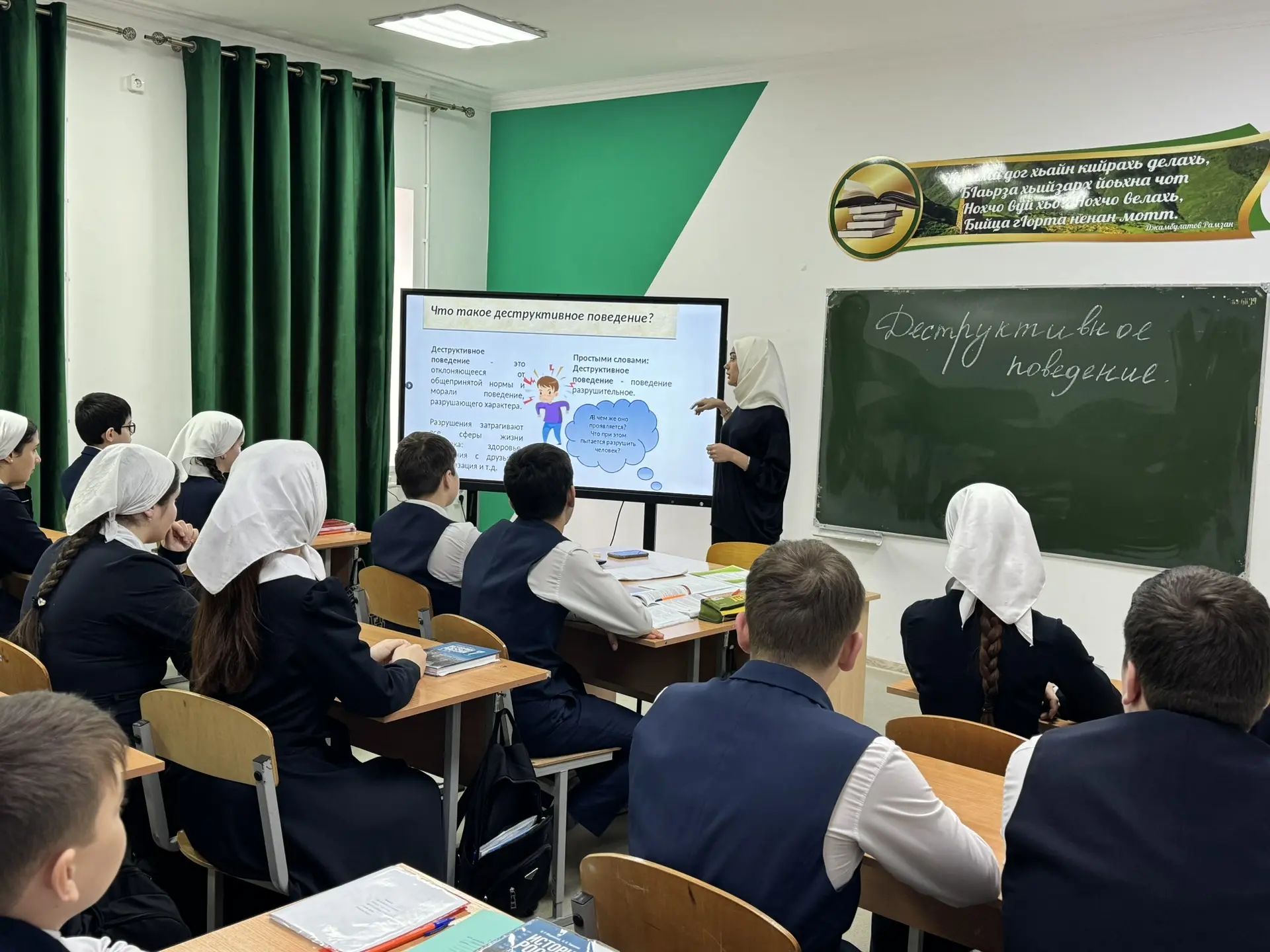 9 февраля социальный педагог нашей школы провела в 7 классе важное и актуальное мероприятие на тему 