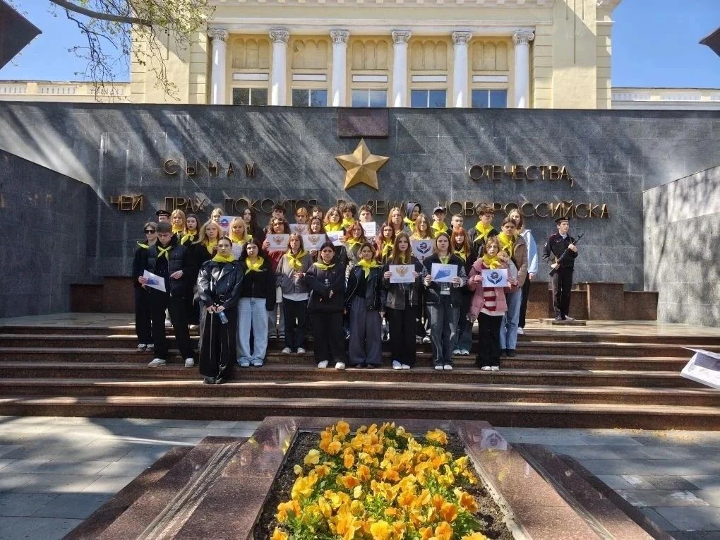 🙏Новороссийск – город-герой: на вечной становой моряков-черноморцев
 
 📆В апреле 2026 года наши ст