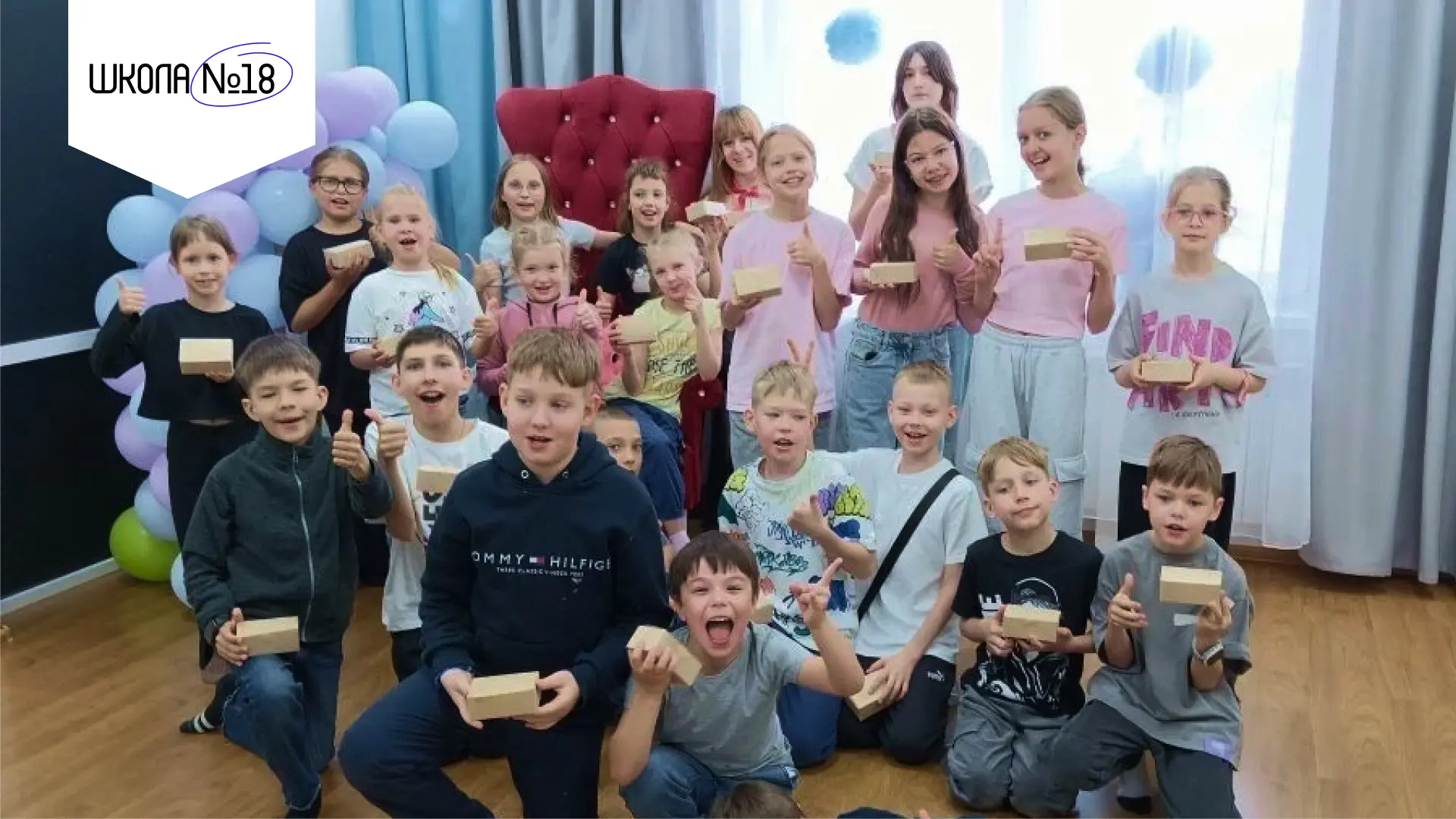 Путешествие начинается! 🌍✨
