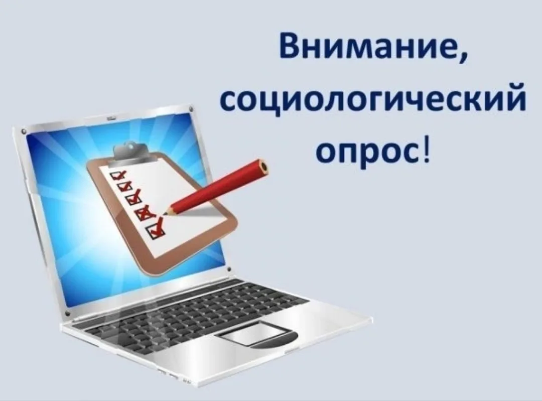 Уважаемые жители Каменского муниципального округа, с целью оценки населением эффективно...