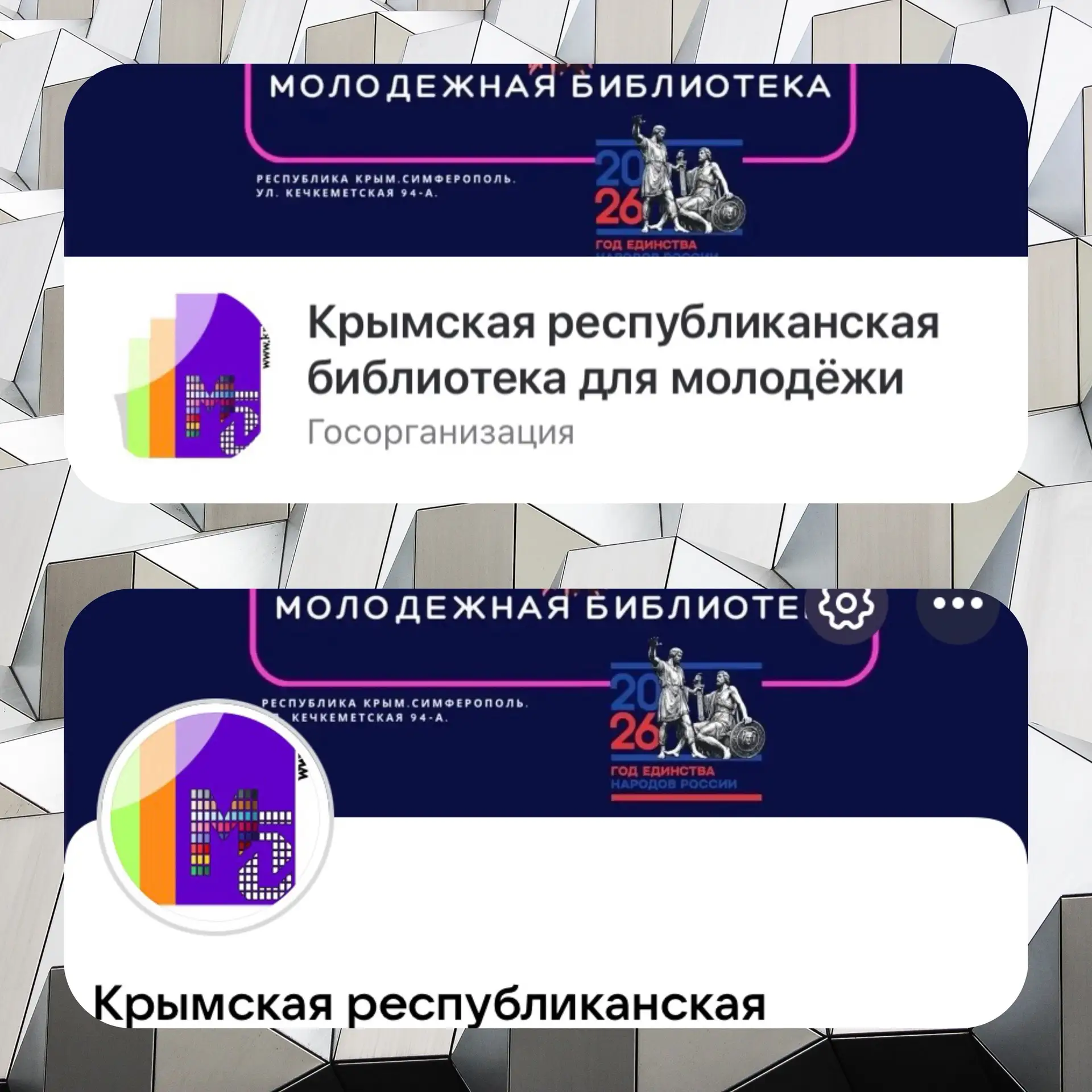 😎Мы стараемся быть там, где вам удобно.