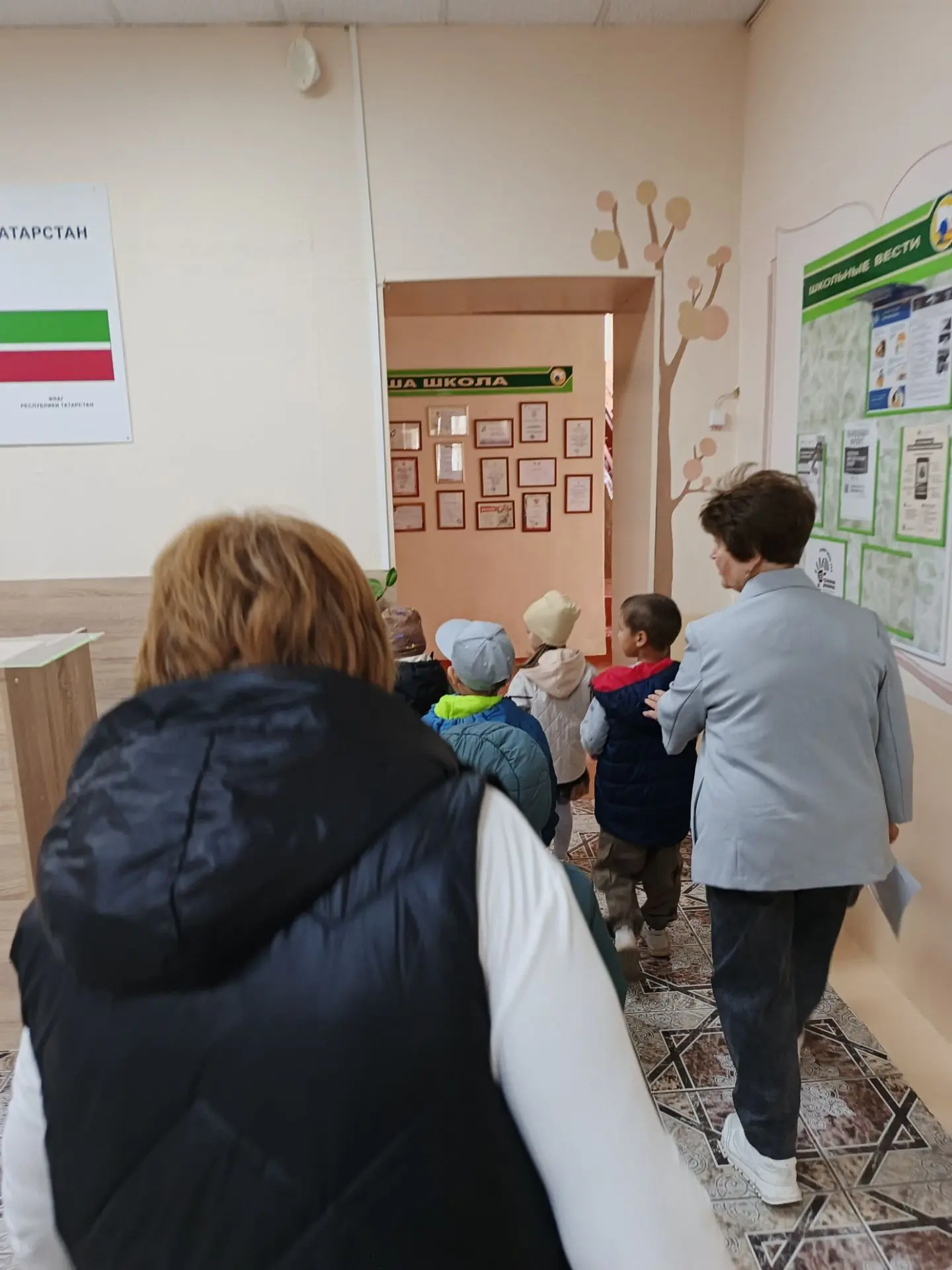 Всероссийские учения-2026.