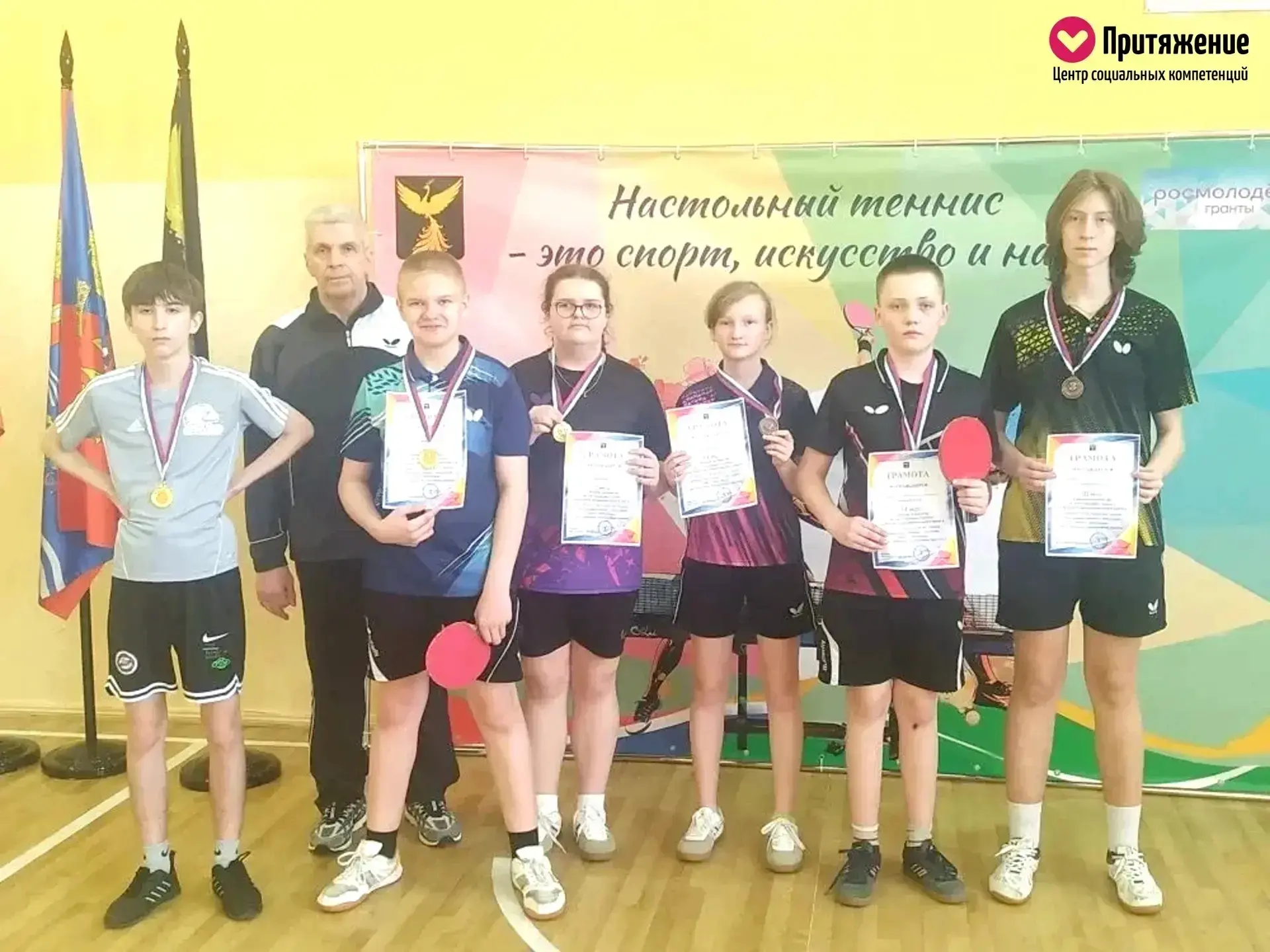 🏓Наши юные теннисисты на фестивале в Палехе!  ✨В субботу, 25 апреля 2026 года, в посёлке Палех состо