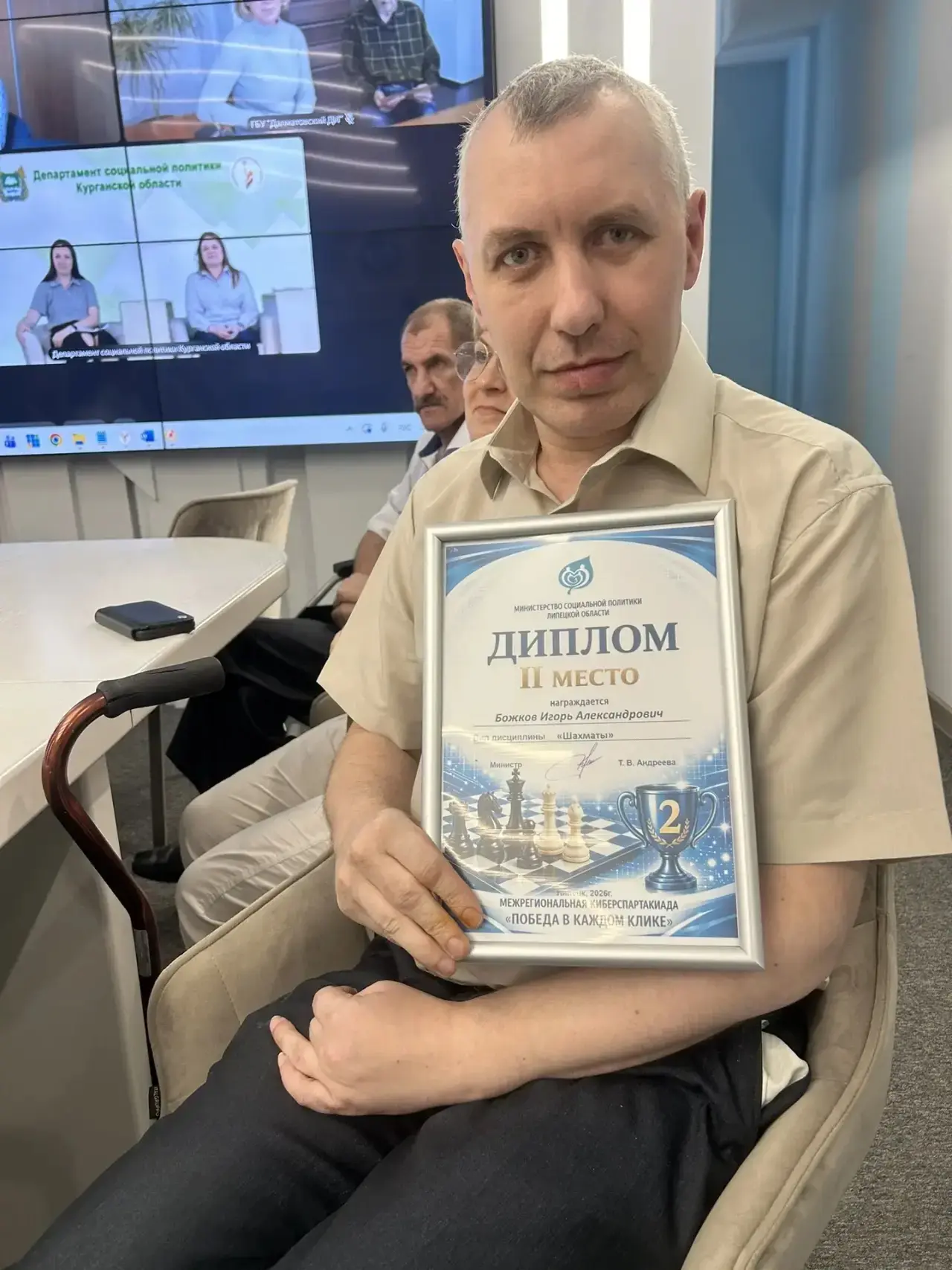 Сегодня состоялось награждение победителей межрегиональной киберспартакиады «Победа в к...