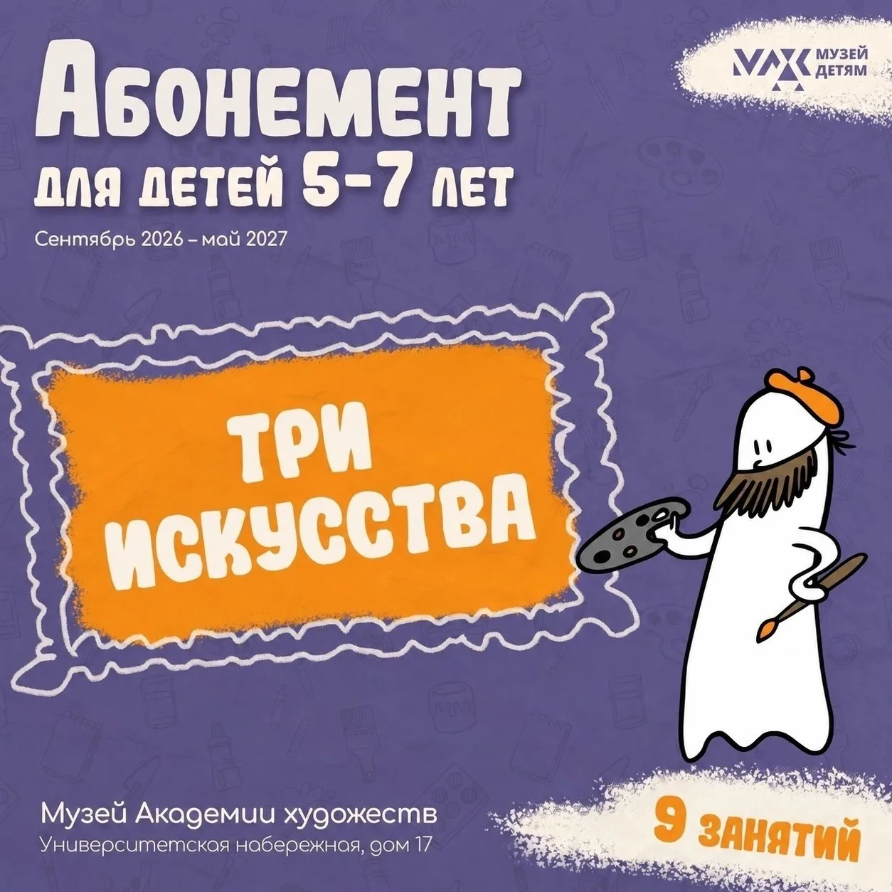 Друзья,