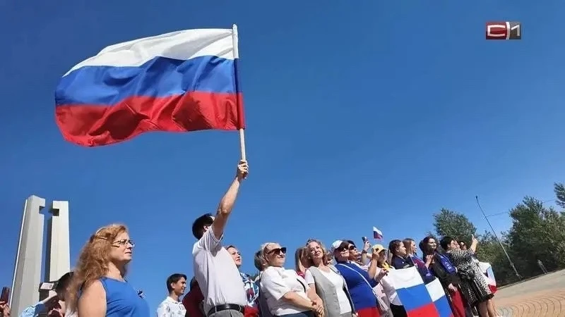 День Государственного флага отметят в Сургуте