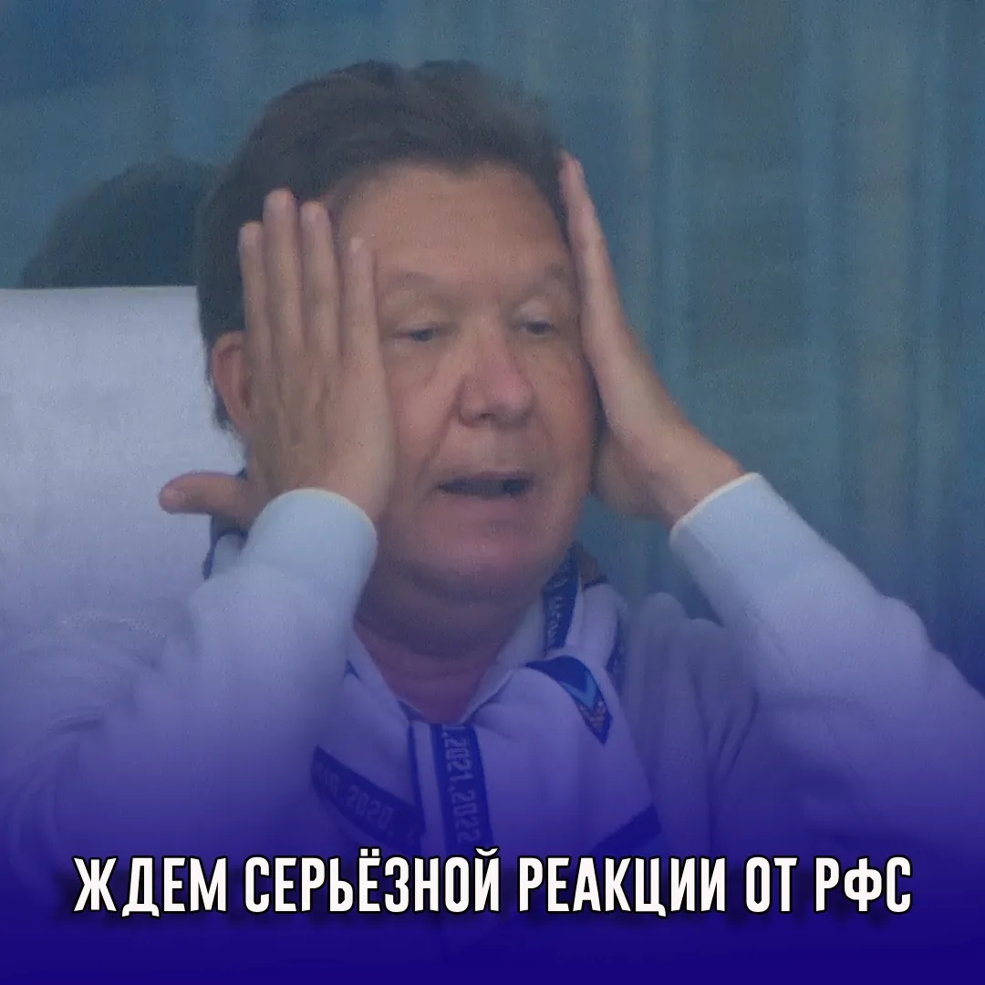 Большой скандал перед матчем "Краснодар" - "Зенит"