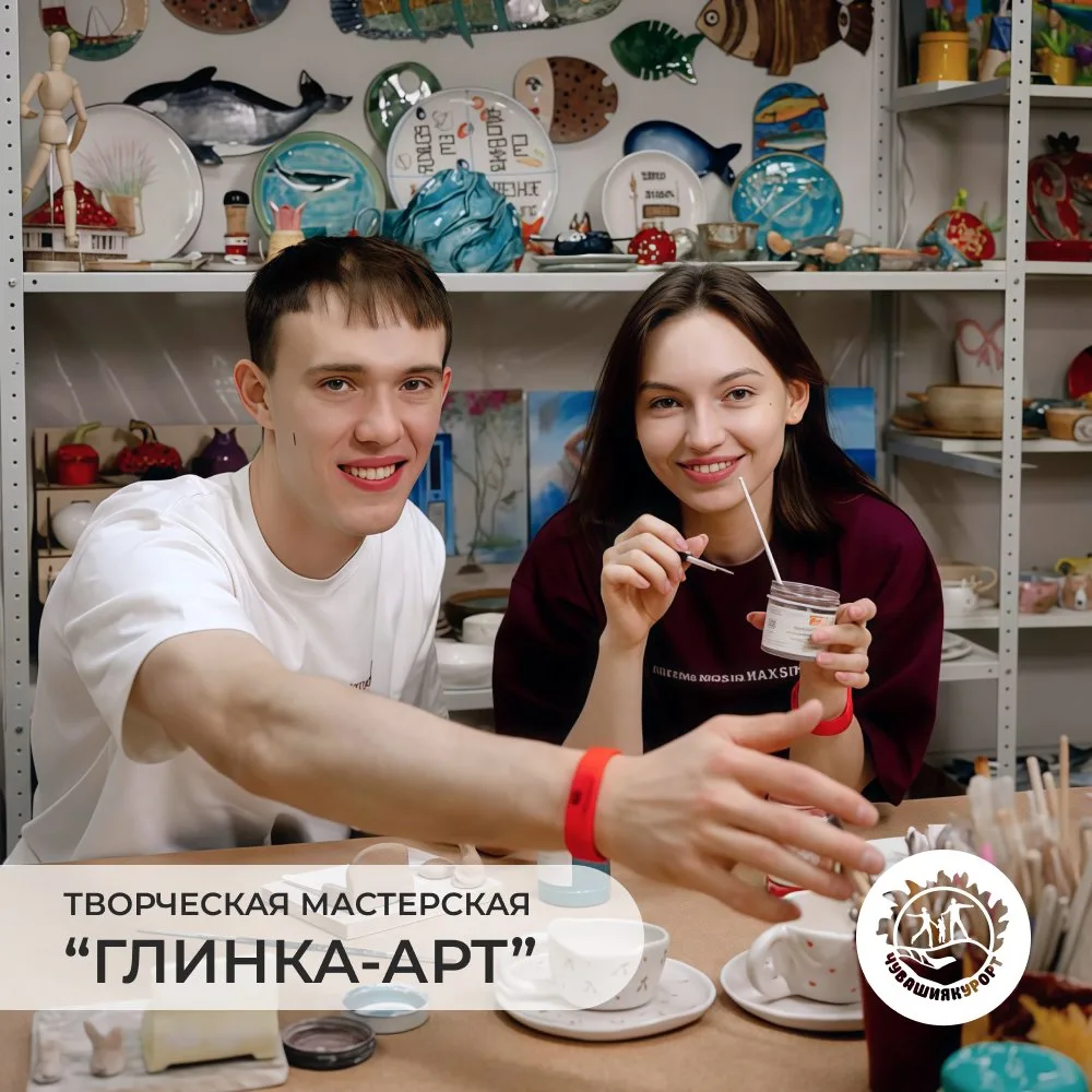 Расписание Мастер-классов