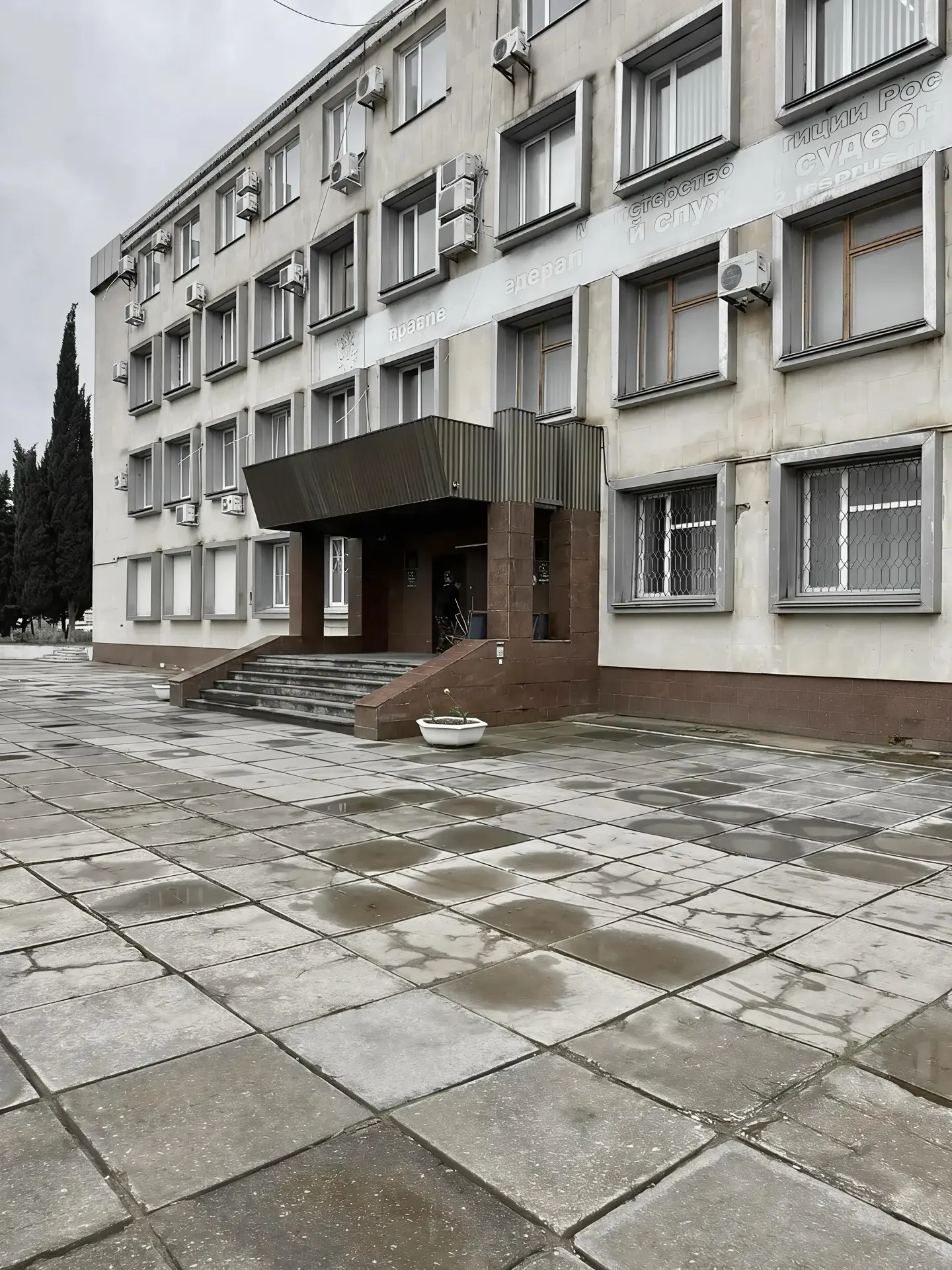 Сегодня с утра работаю в Федеральной службе судебных приставов по г. Севастополю, по ис...