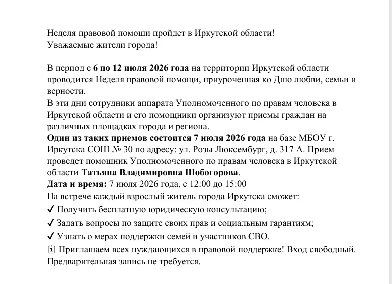 Медиа публикации