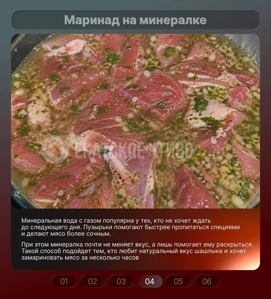 Какой маринад для шашлыка выбрать? Рассказываем ⤴️  С наступлением сезона пикников споры о лучшем ма