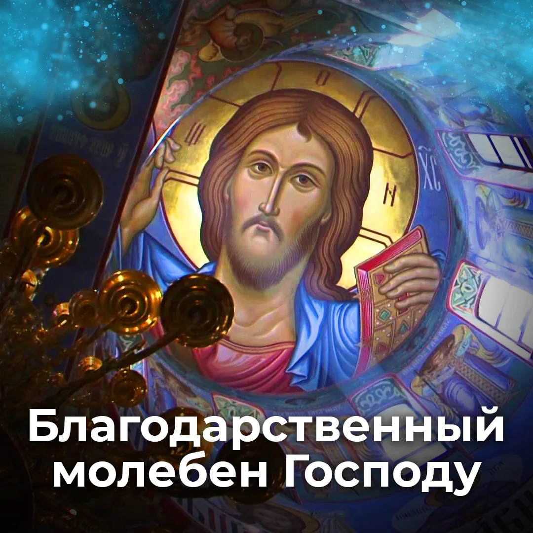 Изображение 1 к публикации «Позитивный Батюшка. Священник Антоний Русакевич»