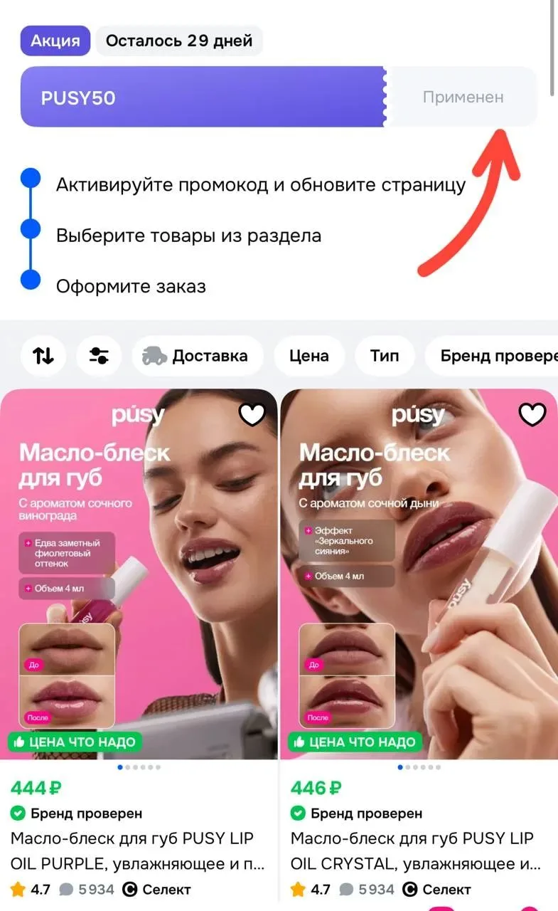 https://ozon.ru/t/UuIUTuY