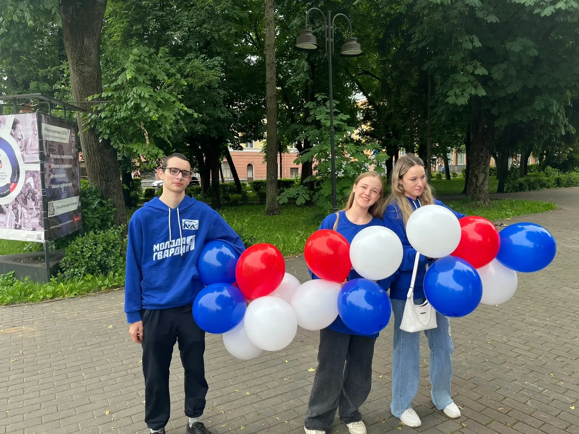 ✨Активисты «Молодой Гвардии»  отметили главный государственный праздник яркими акциями!

В Острове м