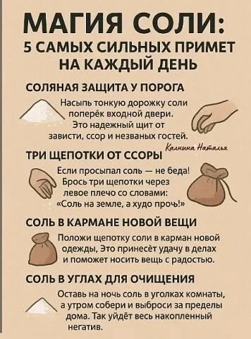 ❗️На заметку