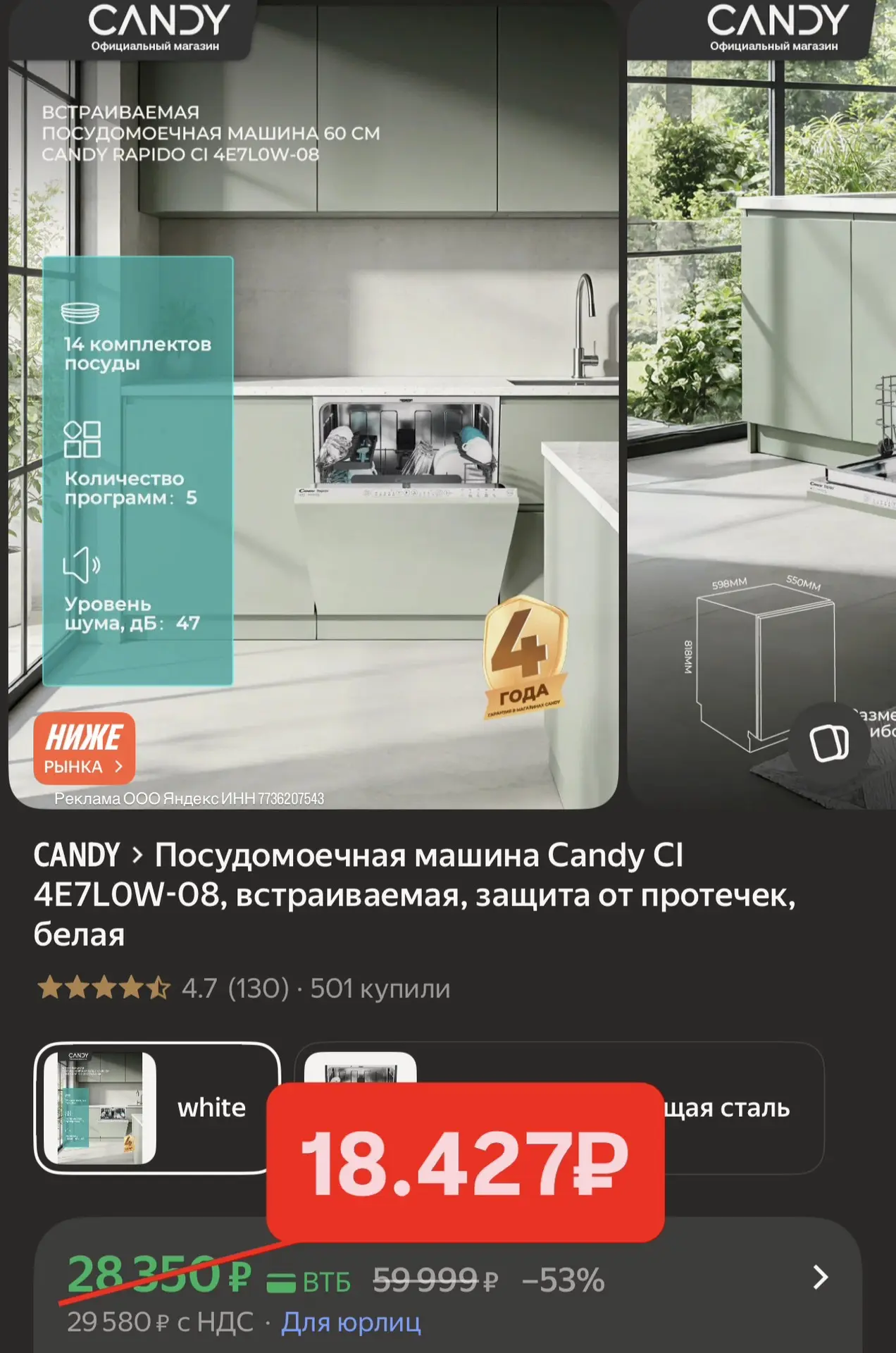 Добавили наличие ❤️‍🔥 УСПЕВАЙТЕ И ХВАТАЙТЕ, встройка 60см https://market.yandex.ru/cc/...
