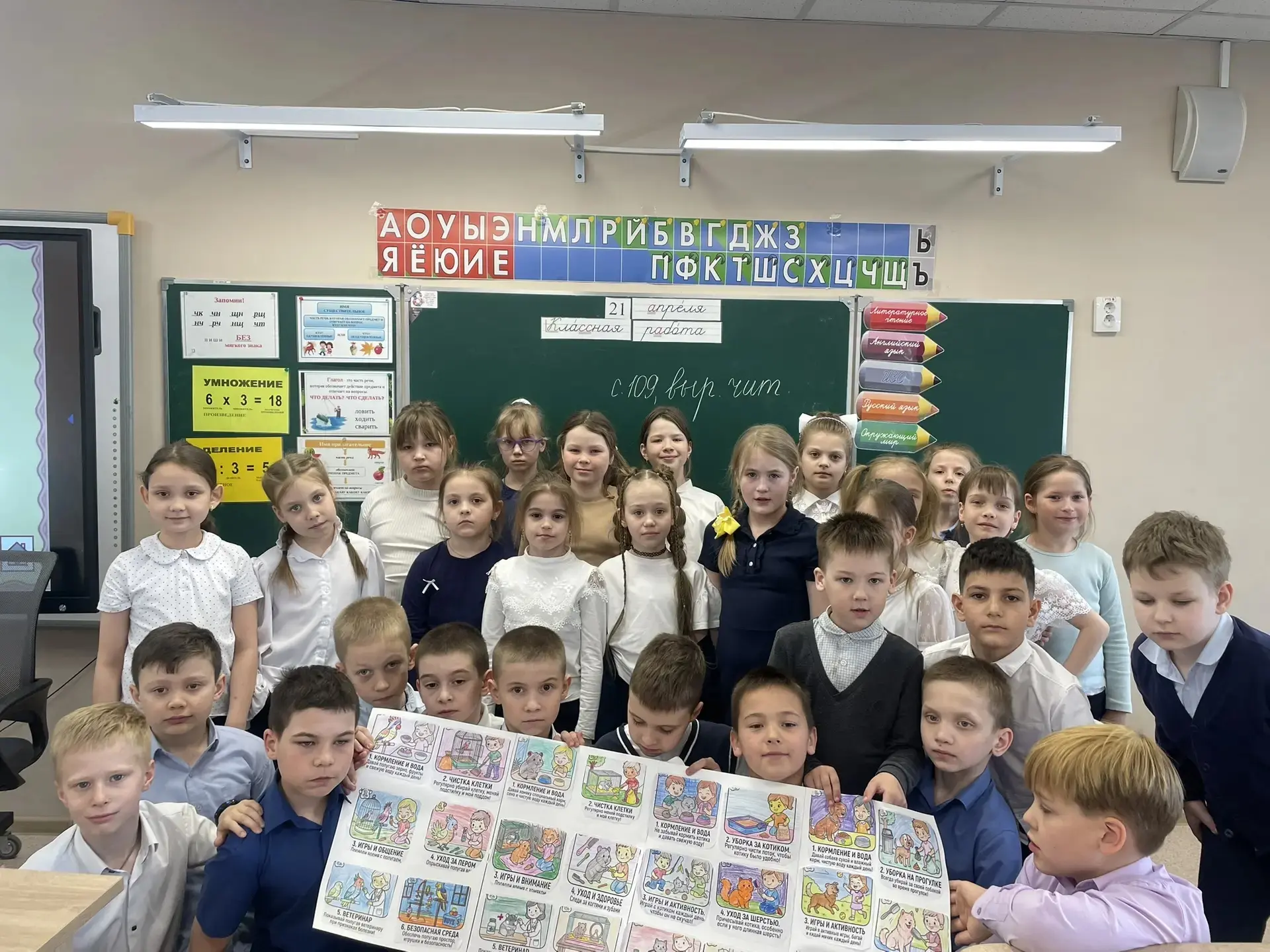🦅Юные Орлята 2Б класса принимают активное участие в сезонных акциях Движения Первых.   ✨Этот сезон н