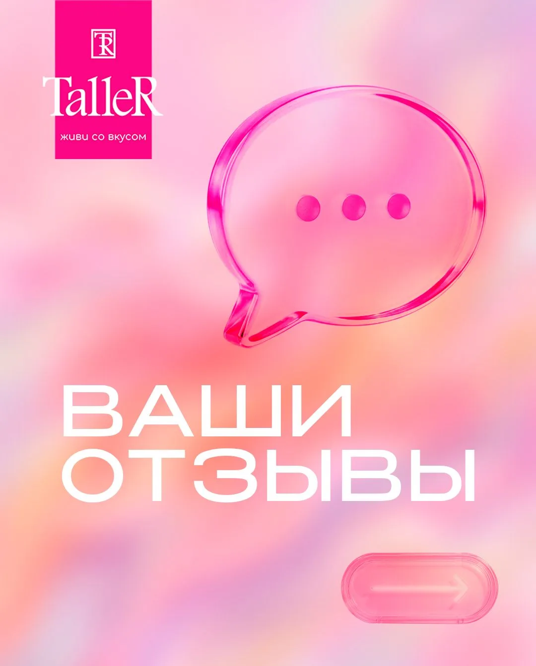 ОТЗЫВЫ. Сегодня расскажем о ноже сантоку TalleR TR-22123 Темп.